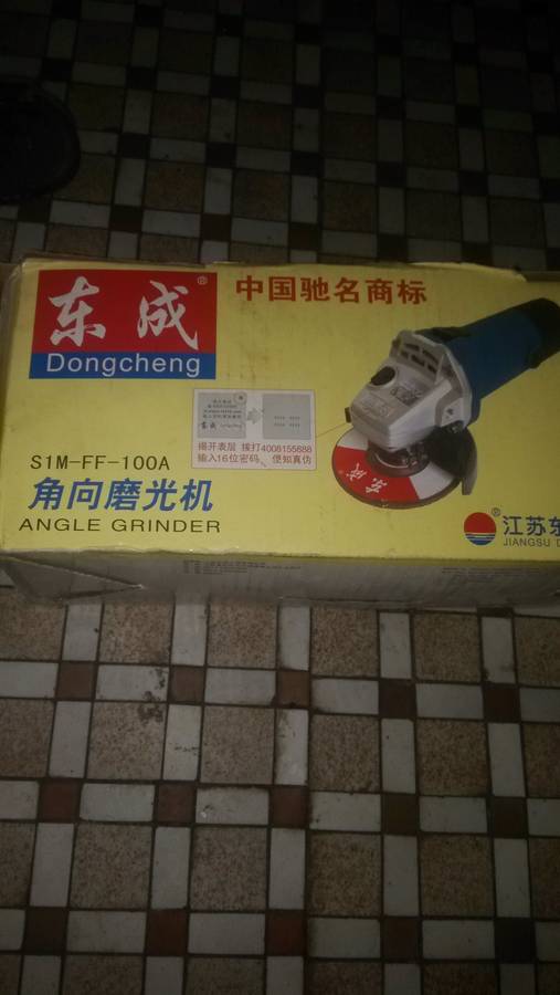 150元才使用兩次的角磨機轉讓 性價比之選，二手雖便宜但你真的需要嗎？